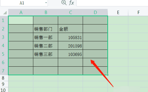 表格怎么把格子一样大，如何设置打印表格大小图7