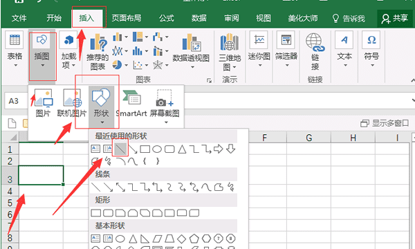 考勤表怎么做，考勤表怎么做 快来看看吧图10