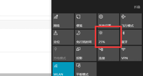 电脑怎么调亮度win10，win0怎么修改电脑亮度图9