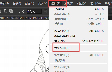 ps怎么按颜色选择，用ps怎么最快速地选中中的某一种颜色图2