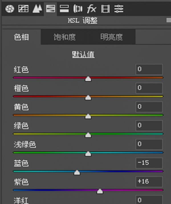 电影色调怎么调，日系电影调色教程视频大全图12