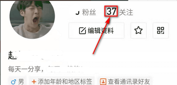 上票什么意思，快手上票是什么意思图3