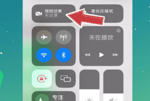 iphone微信能双开吗，苹果手机iphone 聊天怎么美颜图2