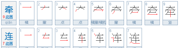 吃瓜落儿是什么意思，北京话吃瓜落儿是什么意思图1