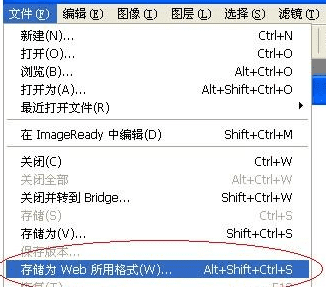 ps怎么批量降低容量大小，怎么批量修改图片内存大小图1