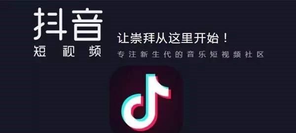 抖音抖一下什么意思，抖音中的抖一下是什么意思图1