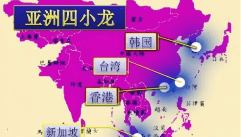 亚洲四小龙是哪一个城市，亚洲四小龙是哪四个城市八十年代图1