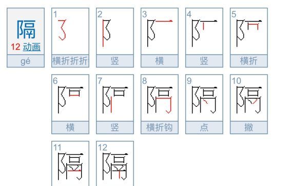 隔空是什么意思，隔空跑步是什么意思啊图1