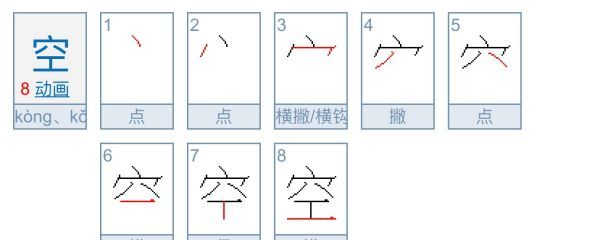 隔空是什么意思，隔空跑步是什么意思啊图2