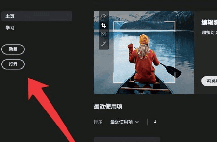 曲线蒙版怎么用，photoshop中文翻译图2