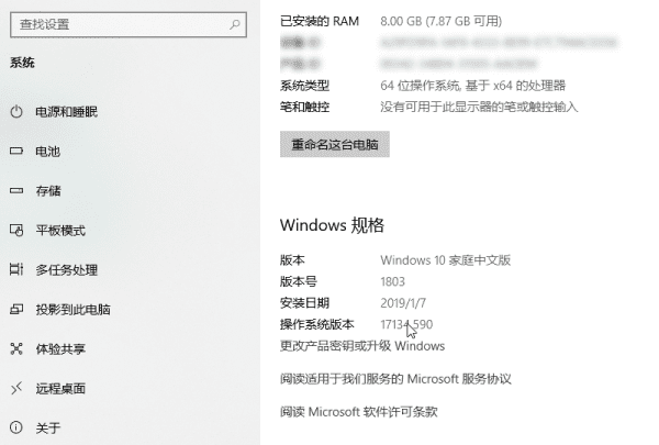 win0如何打开运行窗口，win10系统如何打开运行窗口图1