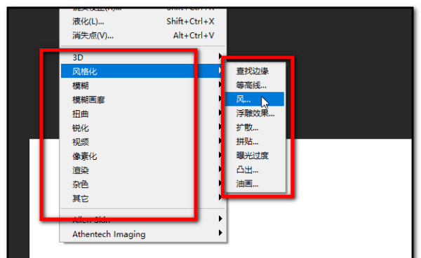 ps里怎么添加滤镜，ps怎么做动感效果图3