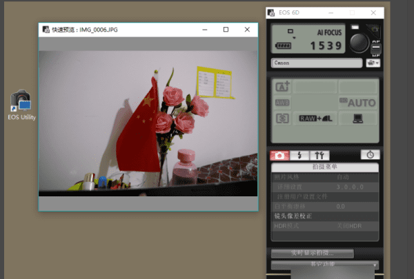 600d怎么实时取景，佳能600d怎么拍照图9