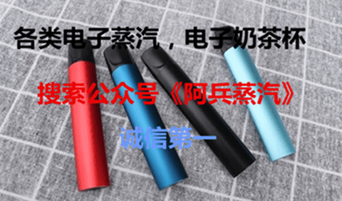 vapelite怎么用，vape怎么样使用图1