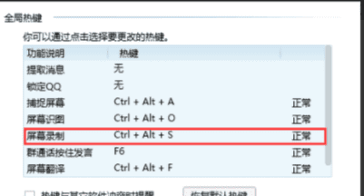 如何拍电脑屏幕，如何抓拍电脑屏幕照片图1