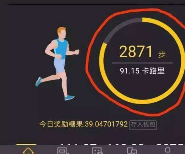 趣步怎么刷活跃度，趣分类推广一个人多少钱图7