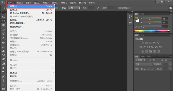 cs6如何拼接教程，cs6怎么拼接多张图片图5