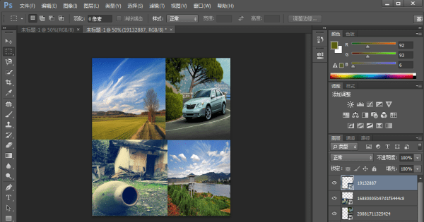 cs6如何拼接教程，cs6怎么拼接多张图片图8