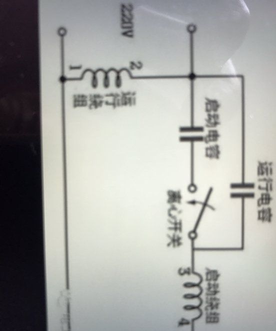 单相电机电容怎么接，单相双电容电机上的电容怎样接法视频图7