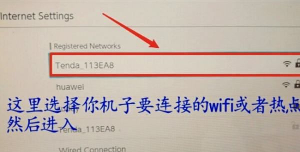 ns怎么改dns最快，switch日版更新主机没反应图3