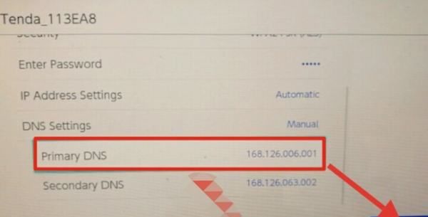 ns怎么改dns最快，switch日版更新主机没反应图4