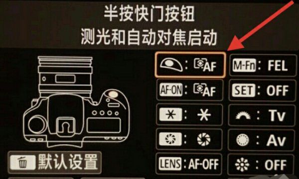 尼康d3200相机如何对焦，尼康d3200怎么调单点对焦模式图3