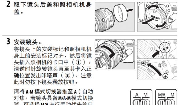 尼康d3200相机如何对焦，尼康d3200怎么调单点对焦模式图6