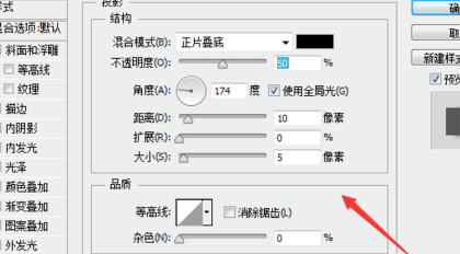 怎样p图修改日期软件，怎么样ps照片上的日期图17