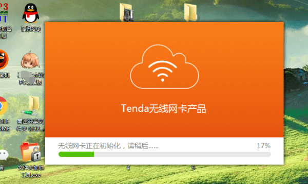 电脑能连接wifi，台式电脑可以连接wifi上网吗图4