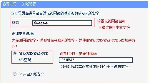 电脑能连接wifi，台式电脑可以连接wifi上网吗图11