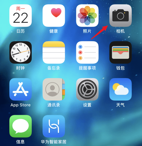 苹果手机iphone 5如何拍夜景图4