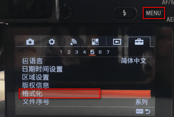相机内存卡如何格式化，如何格式化索尼微单a6000的存储卡图3