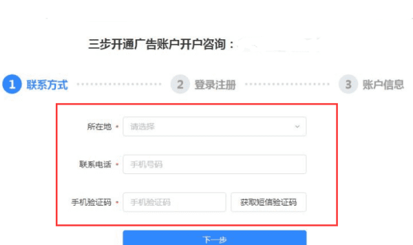 Feed流是什么意思，feed流和信息流区别图2