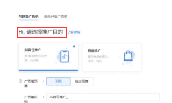 Feed流是什么意思，feed流和信息流区别图3