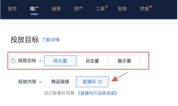 Feed流是什么意思，feed流和信息流区别图4