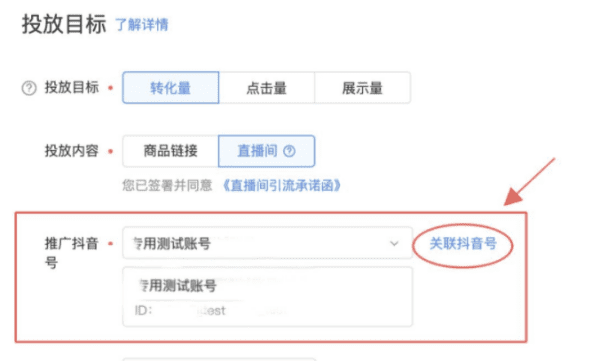 Feed流是什么意思，feed流和信息流区别图5