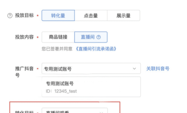 Feed流是什么意思，feed流和信息流区别图6