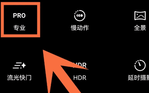 拍日出怎么样调整白平衡，华为手机专业模式拍日出参数图2