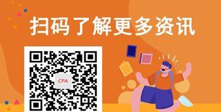 注册会计师考管理学，注会考试科目有哪些几年考完图1