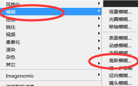 ps柔光在哪里，ps怎么调出这种柔光效果图图2