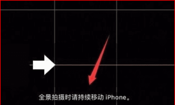 苹果手机iphone 4怎么拍全景图2