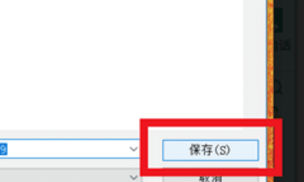 dsc照片怎么打开，如何打开dsc格式文件图4