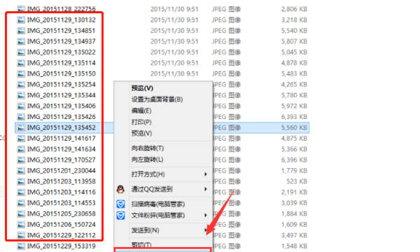 相机的照片怎么弄电脑上，怎么把相机的照片传到电脑上面图4