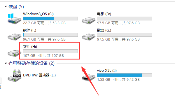 相机的照片怎么弄电脑上，怎么把相机的照片传到电脑上面图5