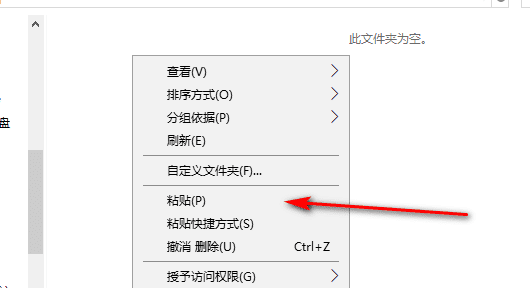 相机的照片怎么弄电脑上，怎么把相机的照片传到电脑上面图11