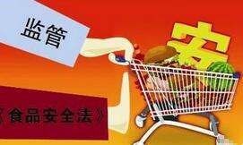 商品为什么会下架，为什么淘宝发布的宝贝显示不出来图1