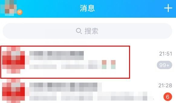 qq如何群发消息，怎么样qq群发消息图2