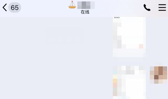 qq如何群发消息，怎么样qq群发消息图3