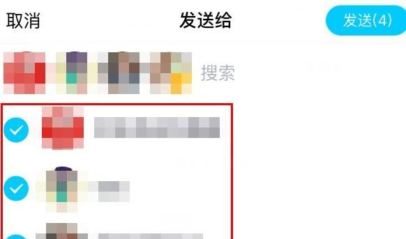 qq如何群发消息，怎么样qq群发消息图6