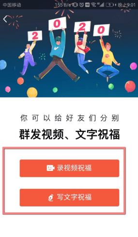 qq如何群发消息，怎么样qq群发消息图17